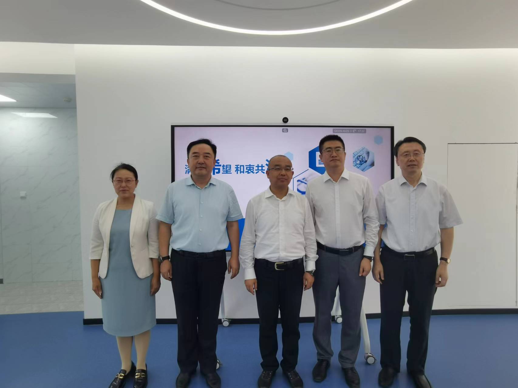 北京市领导莅临希济生物考察调研