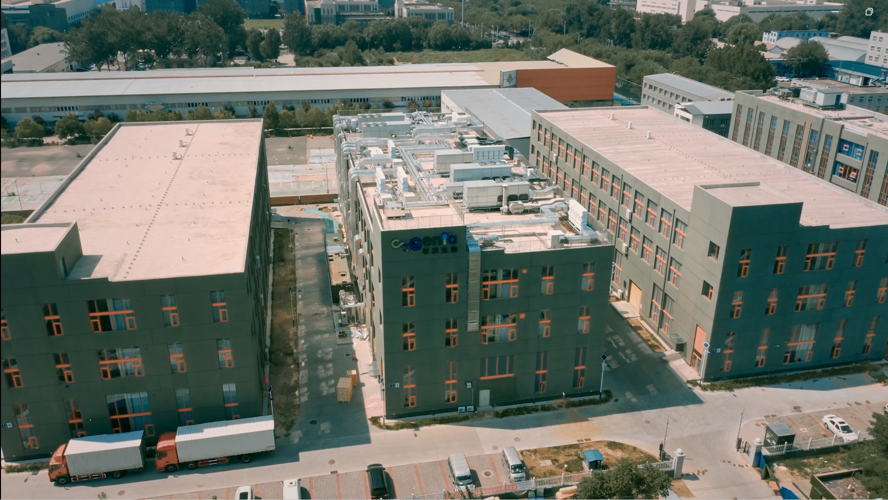  助力产业腾飞 | 希济生物一站式CGT CDMO GMP厂房正式落成