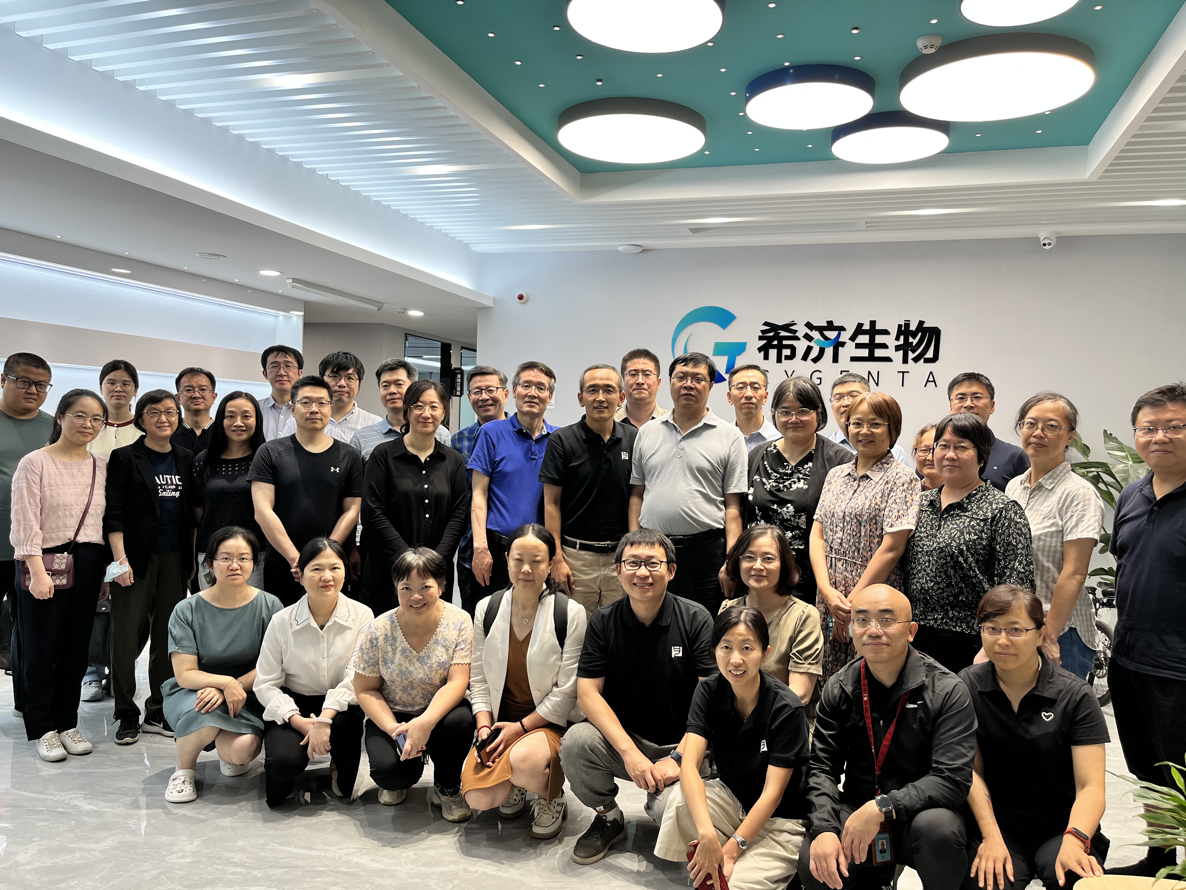 多省药检院专家团队莅临希济生物调研座谈